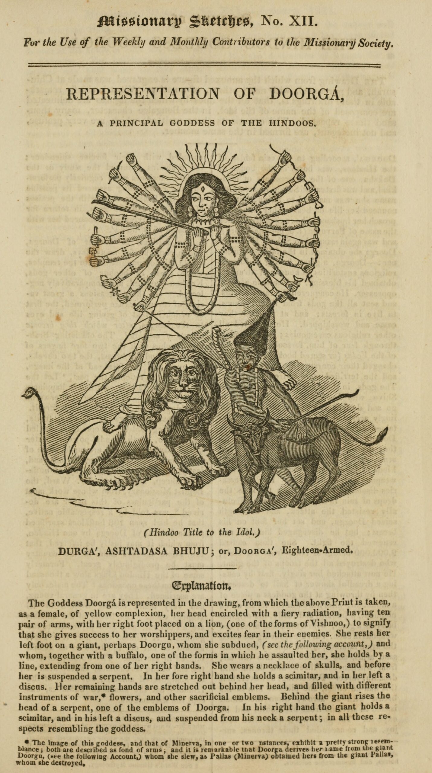 An illustration depicting the goddess Doorgá, with multiple arms, standing on a lion, surrounded by symbolic elements and creatures.