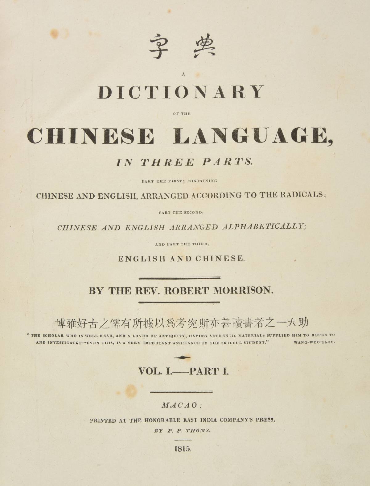 Title page of A Dictionary of the Chinese Language by Rev. Robert Morrison, printed in 1815 in Macao, detailing its three-part structure.