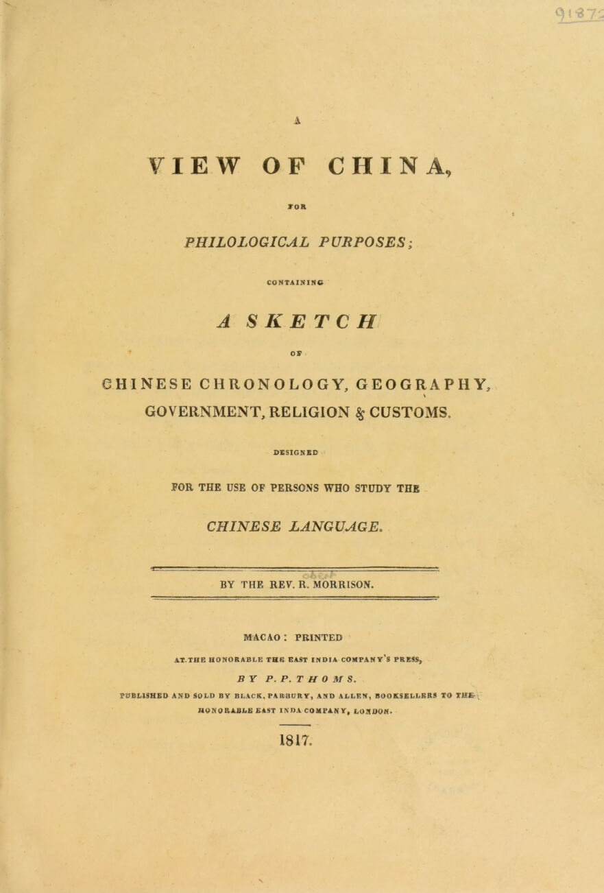Title page of A View of China by Rev. R. Morrison, detailing Chinese chronology, geography, and culture, published in 1817.